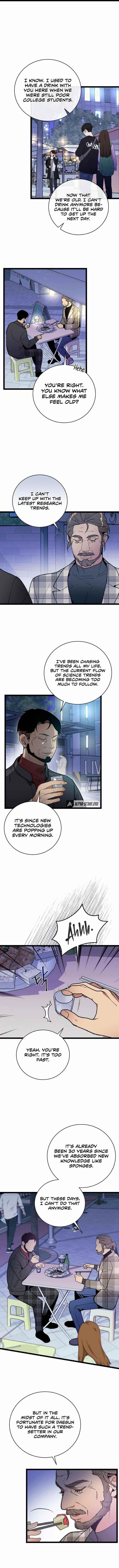 I’m the Only One With Genius DNA Chapter 83 - Page 7