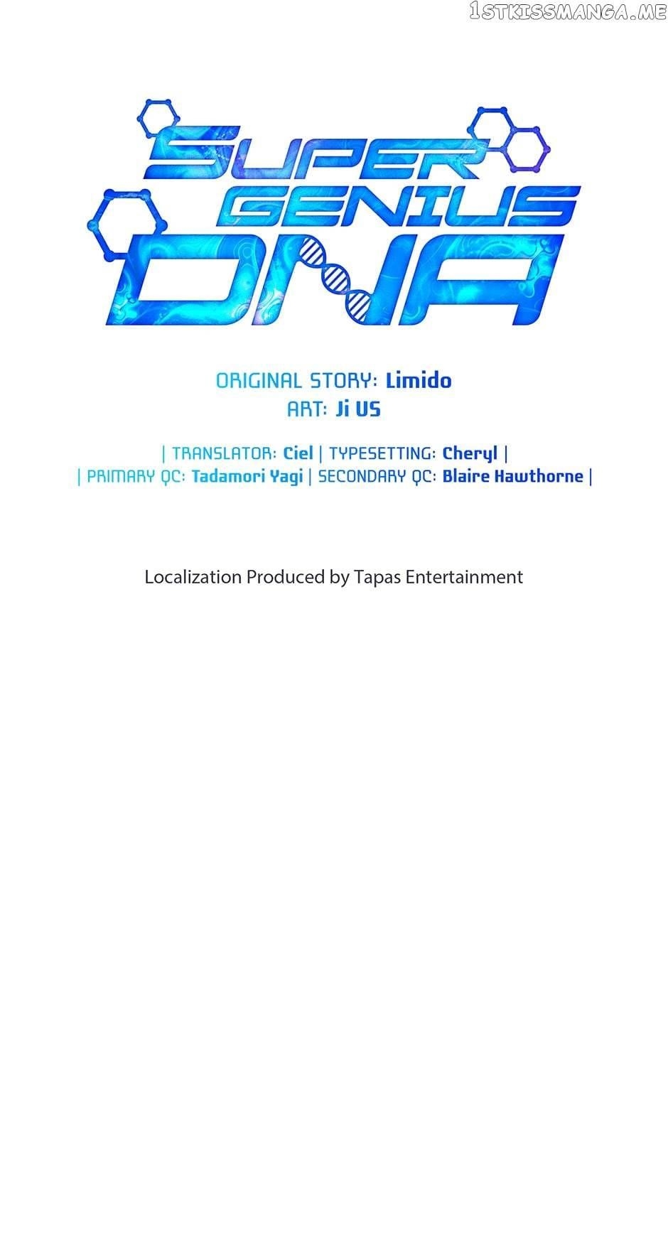 I’m the Only One With Genius DNA Chapter 92 - Page 16