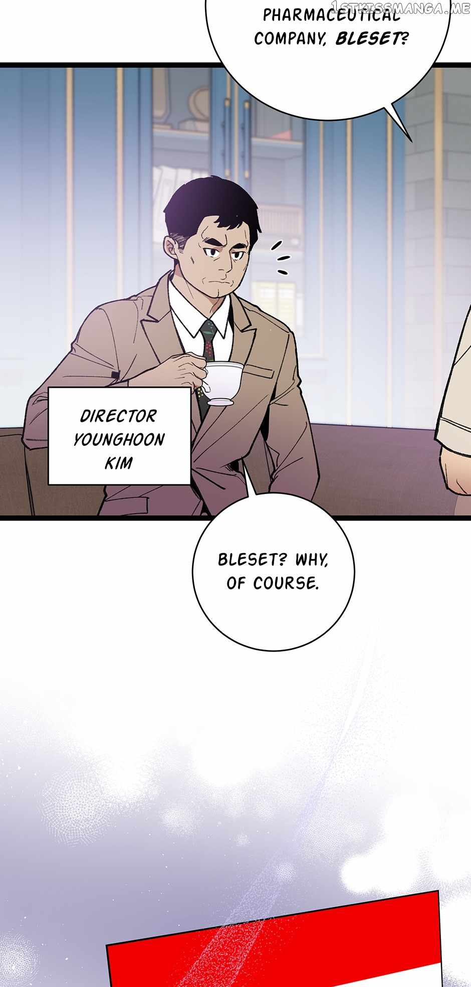 I’m the Only One With Genius DNA Chapter 99 - Page 15