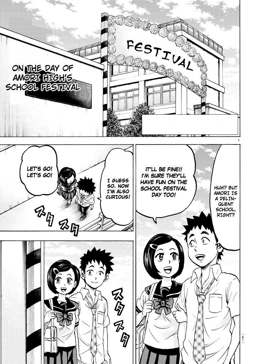 Rokudou no Onna-tachi Chapter 1 - Page 1