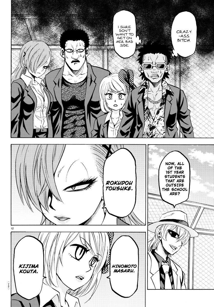 Rokudou no Onna-tachi Chapter 1 - Page 10
