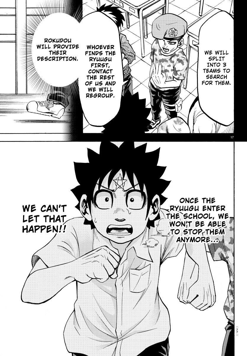 Rokudou no Onna-tachi Chapter 1 - Page 14