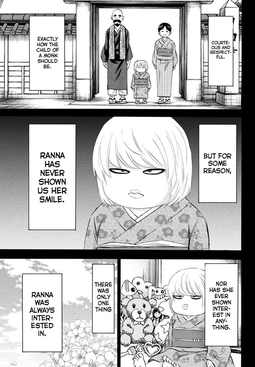 Rokudou no Onna-tachi Chapter 100 - Page 17