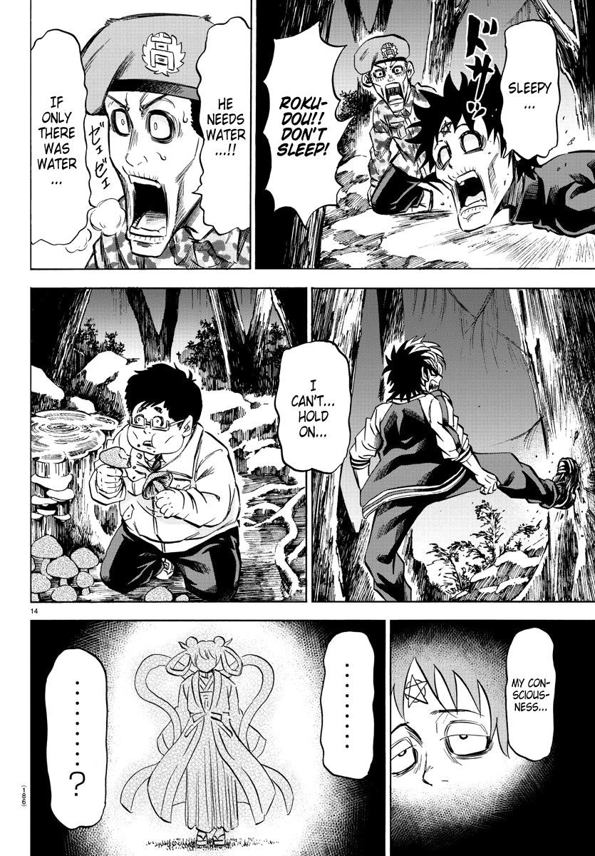 Rokudou no Onna-tachi Chapter 106 - Page 13