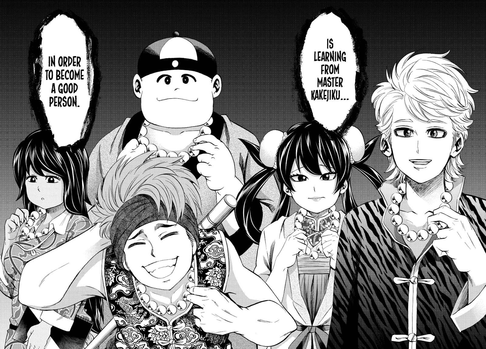 Rokudou no Onna-tachi Chapter 107 - Page 17