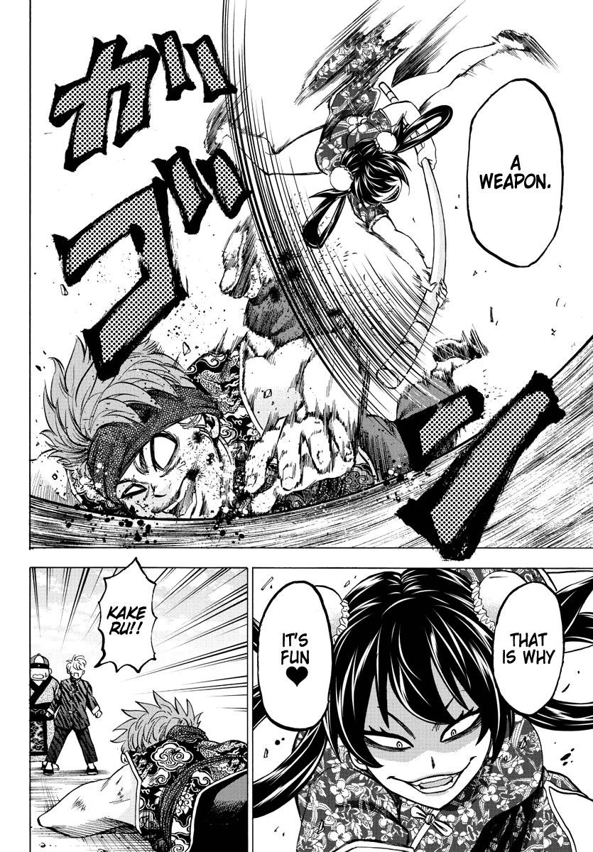 Rokudou no Onna-tachi Chapter 109 - Page 9