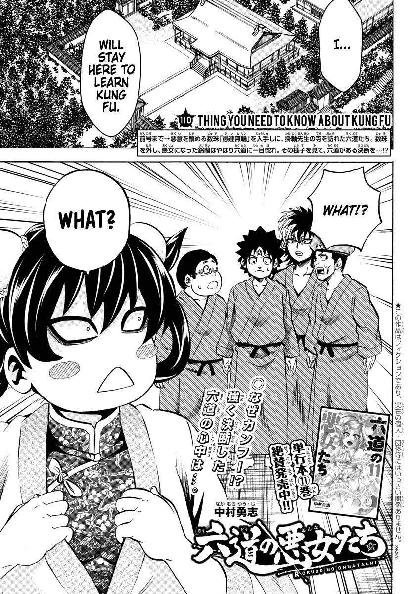 Rokudou no Onna-tachi Chapter 110 - Page 1