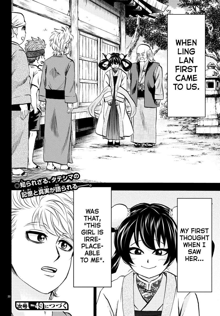 Rokudou no Onna-tachi Chapter 114 - Page 19