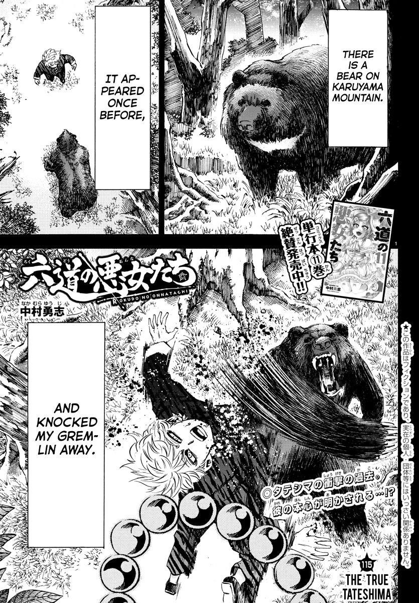 Rokudou no Onna-tachi Chapter 115 - Page 1