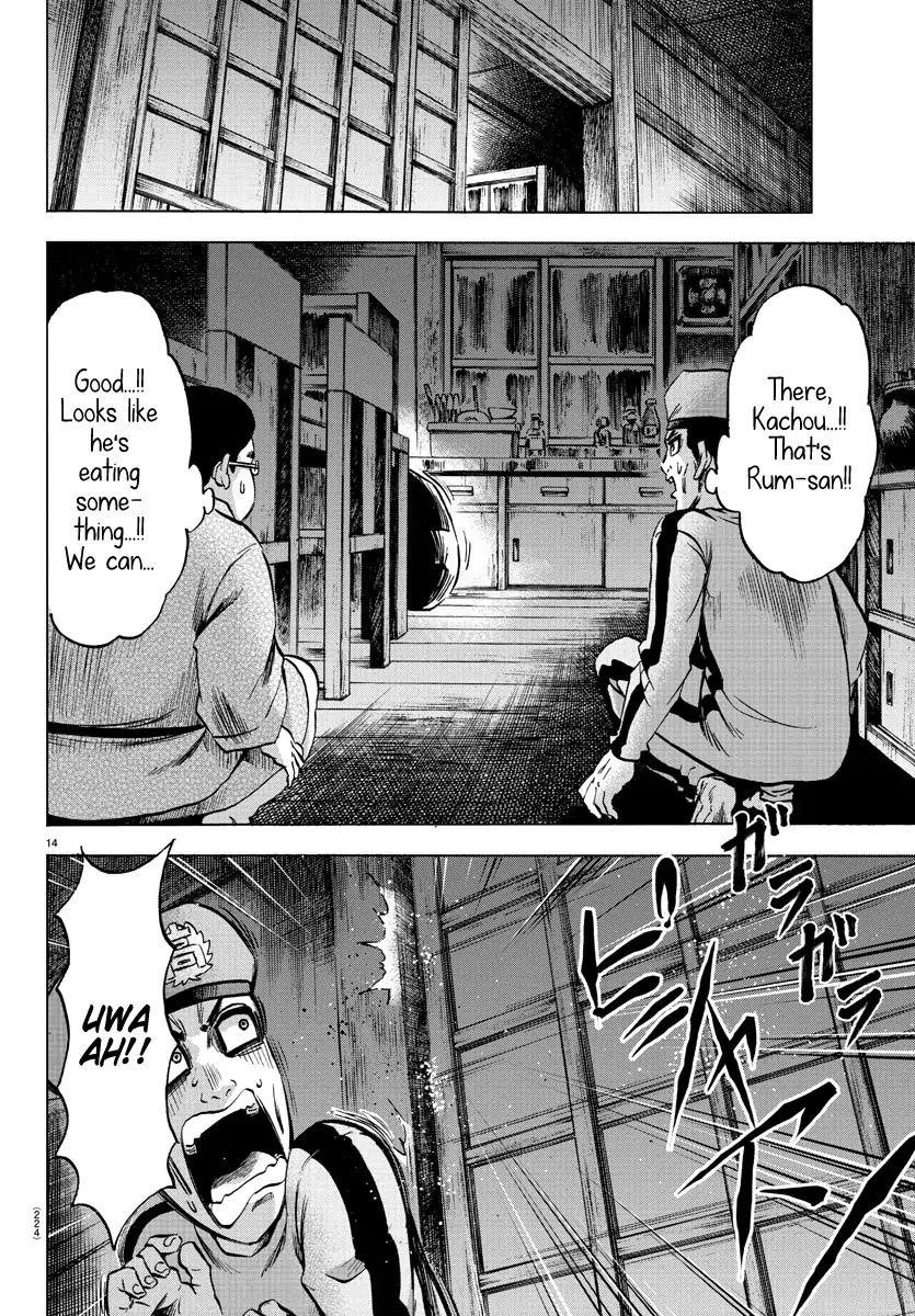 Rokudou no Onna-tachi Chapter 116 - Page 13