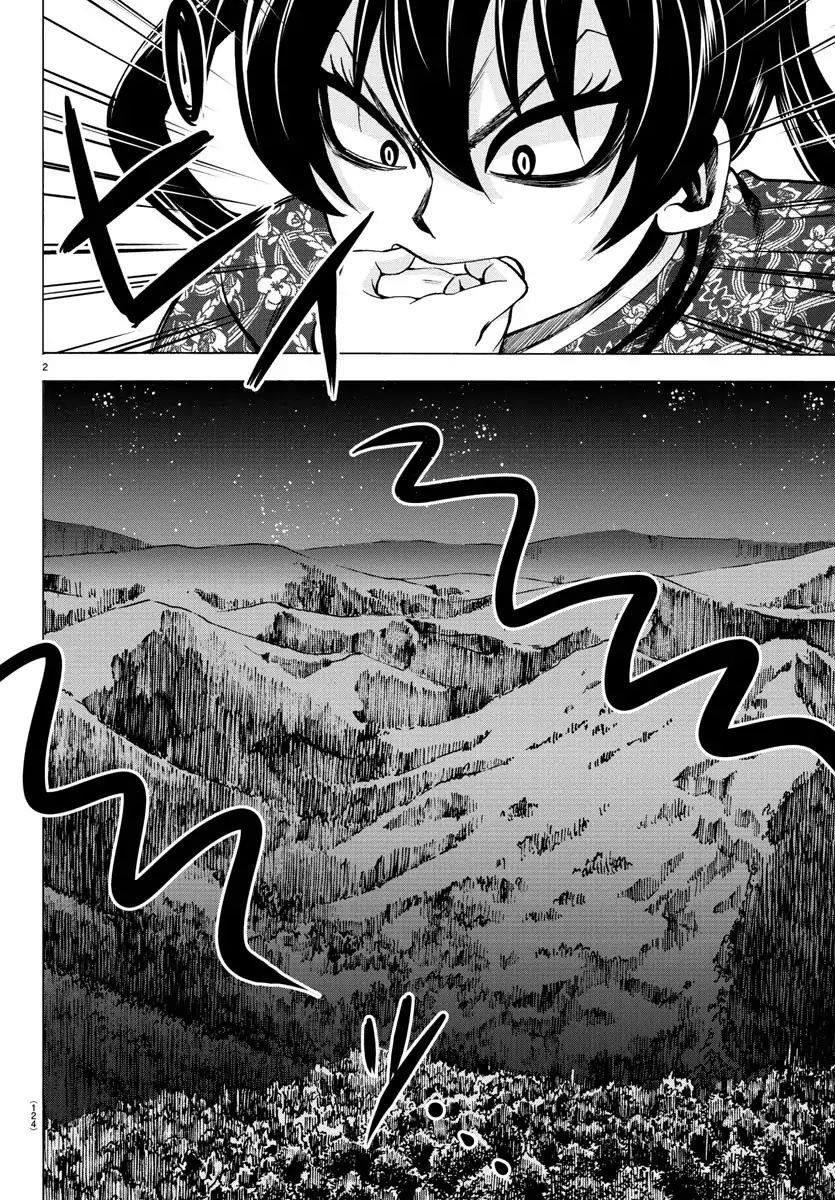 Rokudou no Onna-tachi Chapter 117 - Page 3