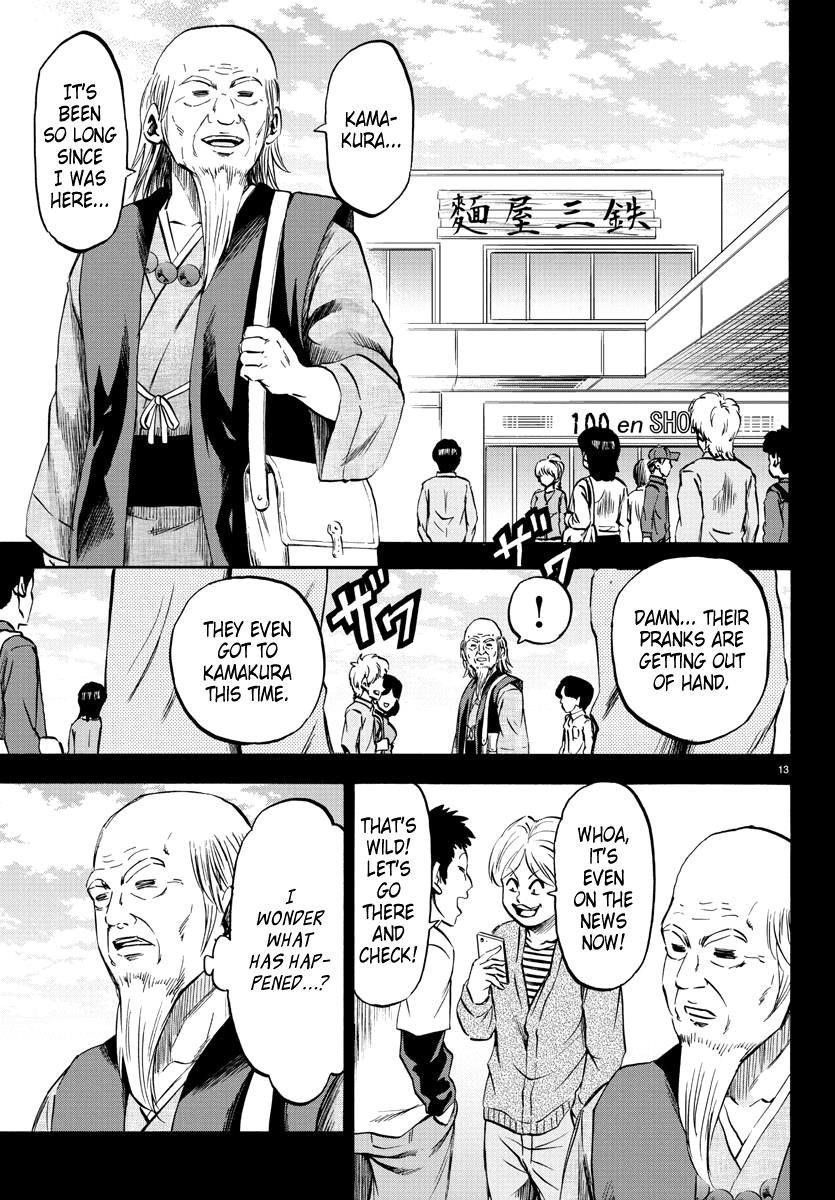 Rokudou no Onna-tachi Chapter 118 - Page 11
