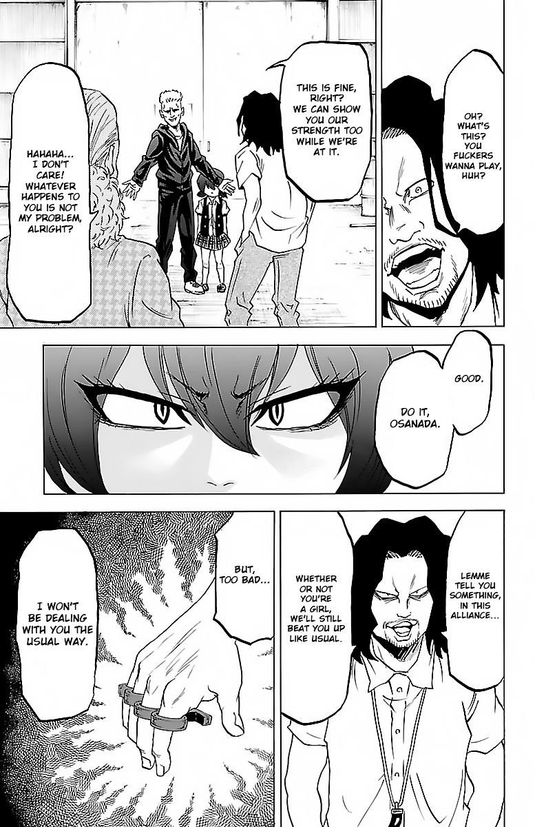 Rokudou no Onna-tachi Chapter 12 - Page 6