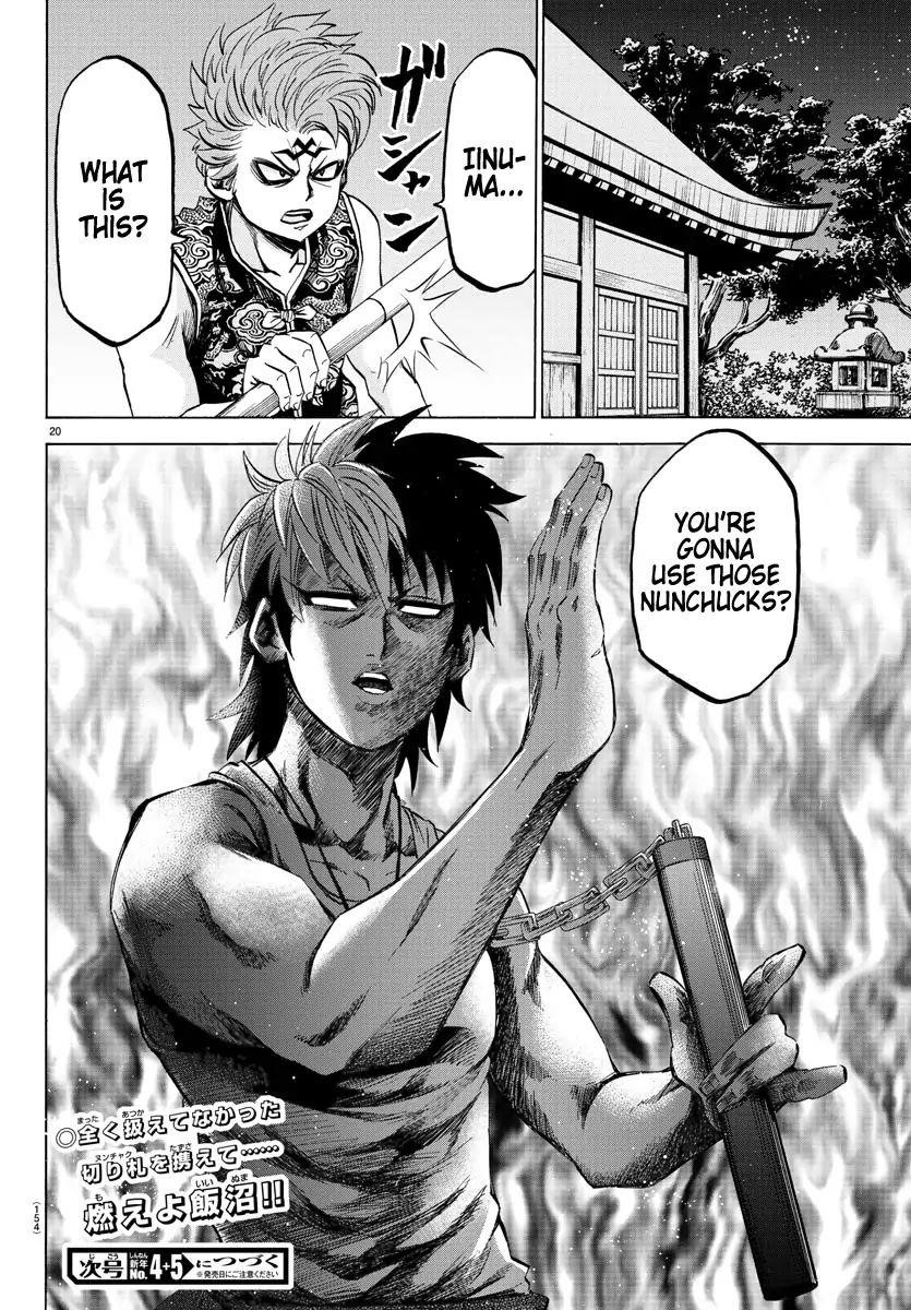 Rokudou no Onna-tachi Chapter 121 - Page 19