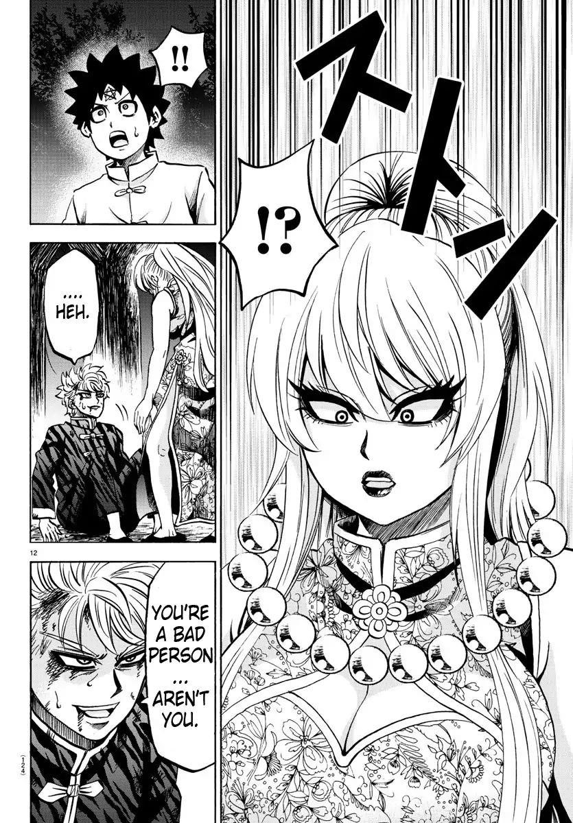 Rokudou no Onna-tachi Chapter 124 - Page 13