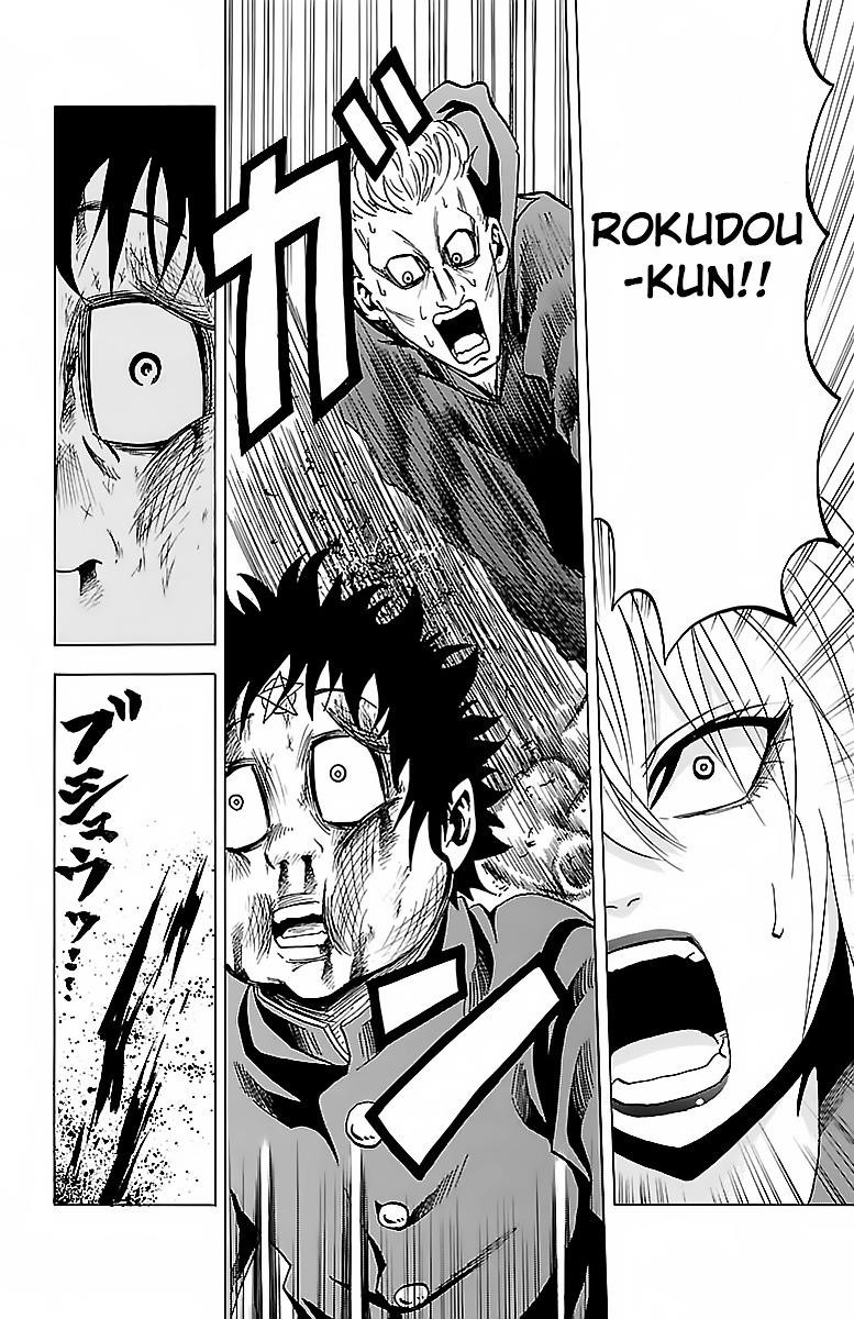 Rokudou no Onna-tachi Chapter 13 - Page 18