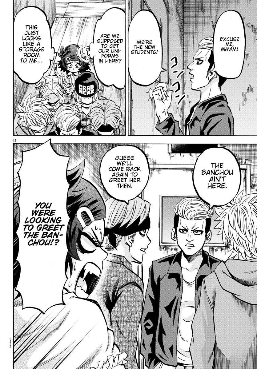 Rokudou no Onna-tachi Chapter 131 - Page 10