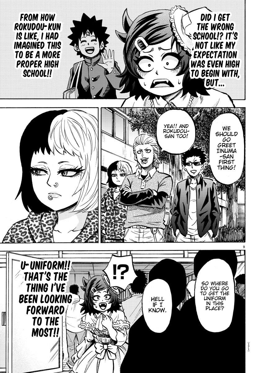 Rokudou no Onna-tachi Chapter 131 - Page 7