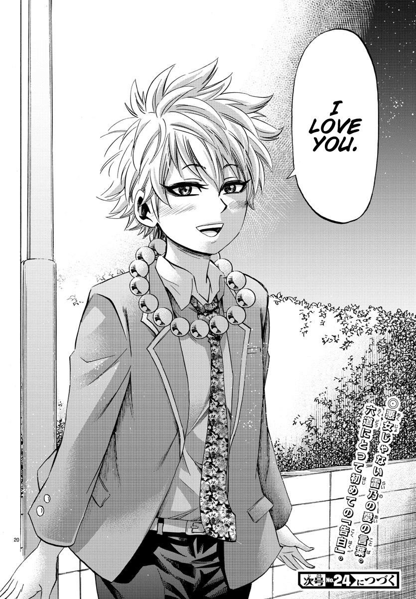 Rokudou no Onna-tachi Chapter 139 - Page 19