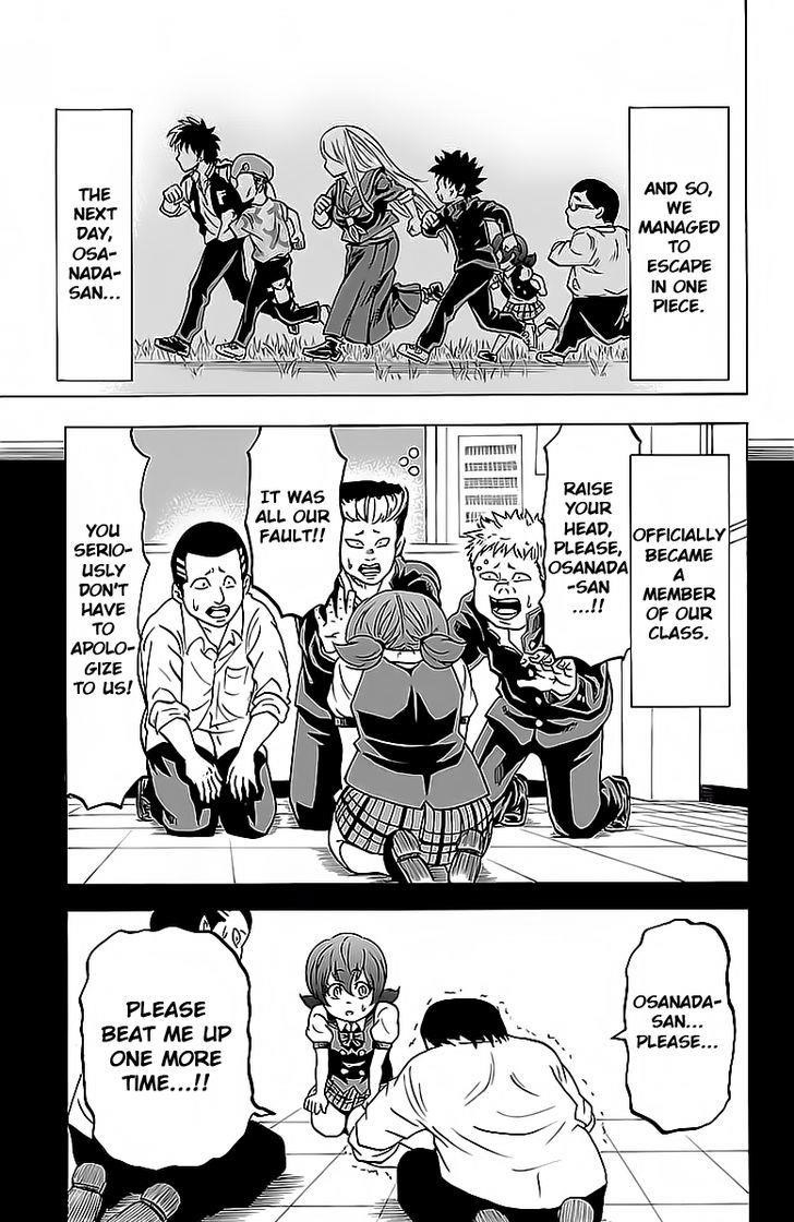 Rokudou no Onna-tachi Chapter 14 - Page 13