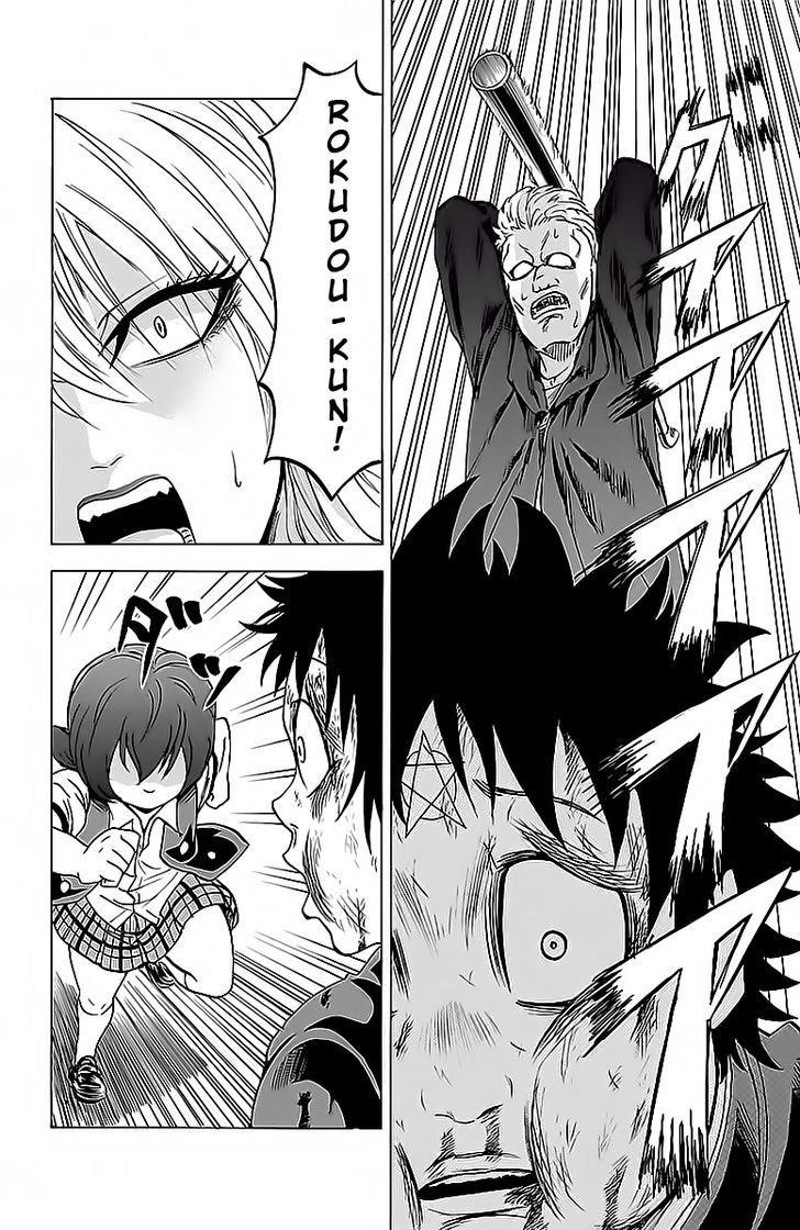 Rokudou no Onna-tachi Chapter 14 - Page 2