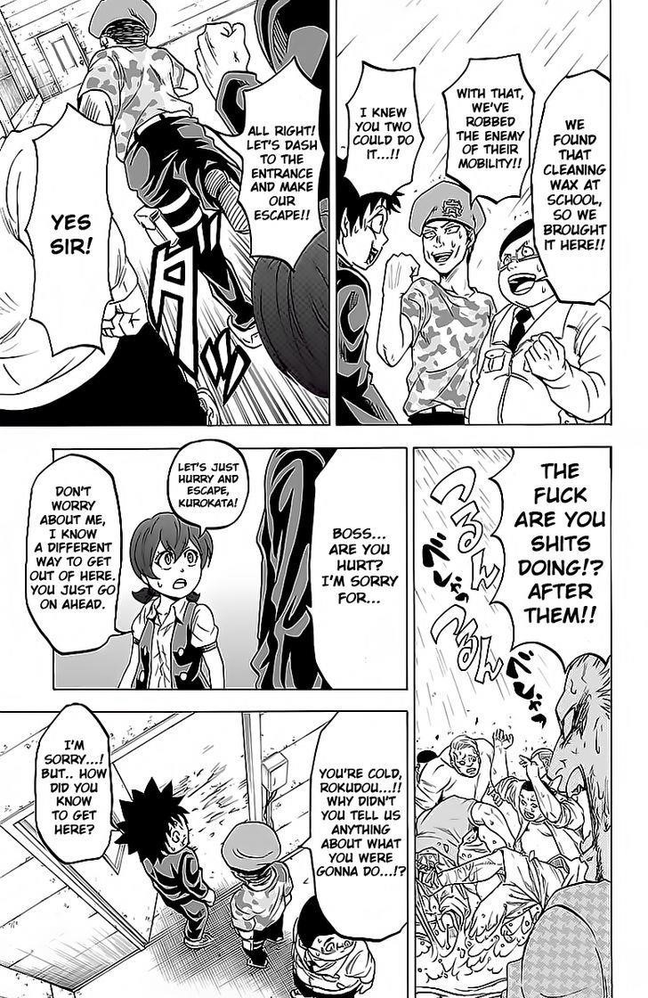 Rokudou no Onna-tachi Chapter 14 - Page 9