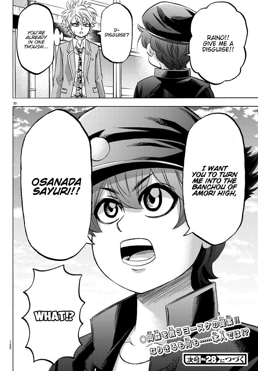 Rokudou no Onna-tachi Chapter 143 - Page 19
