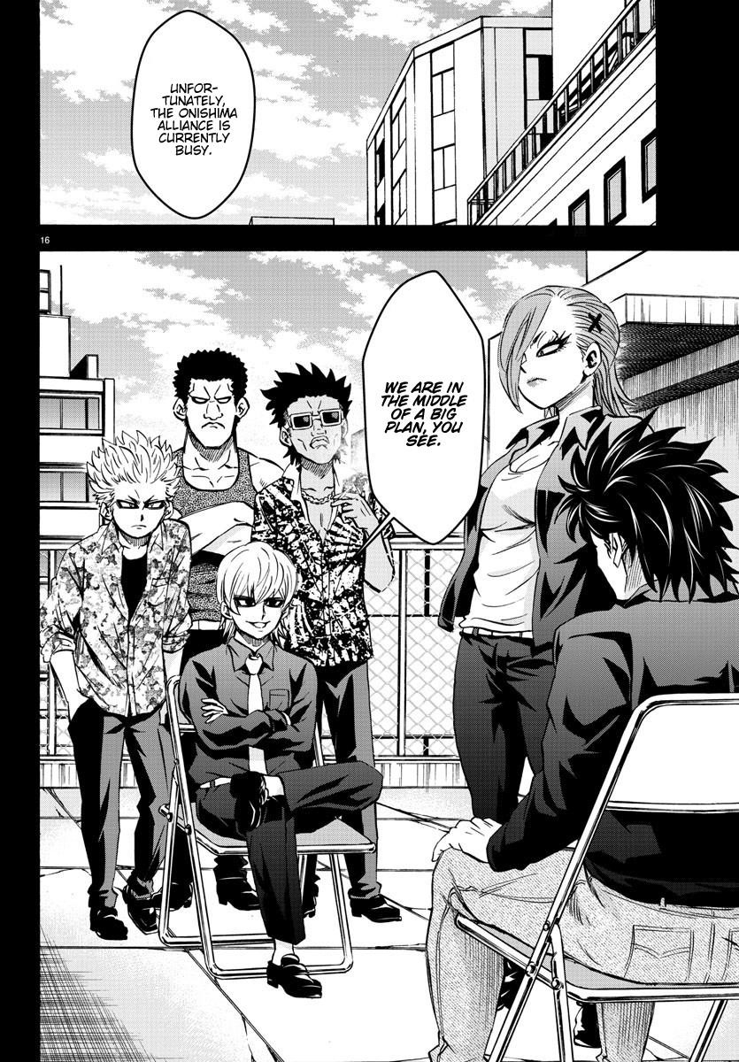 Rokudou no Onna-tachi Chapter 146 - Page 15