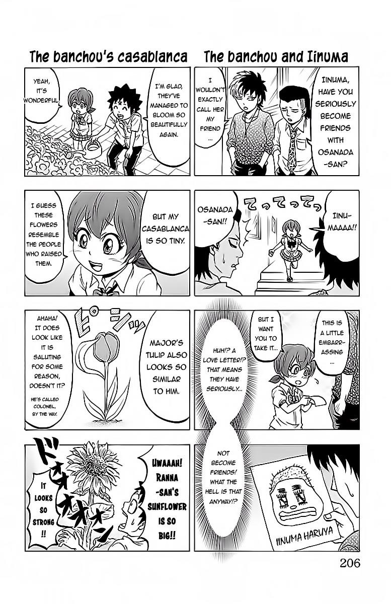 Rokudou no Onna-tachi Chapter 16.5 - Page 3