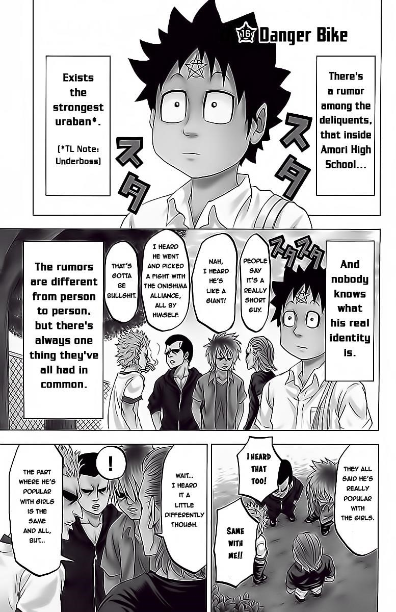 Rokudou no Onna-tachi Chapter 16 - Page 1