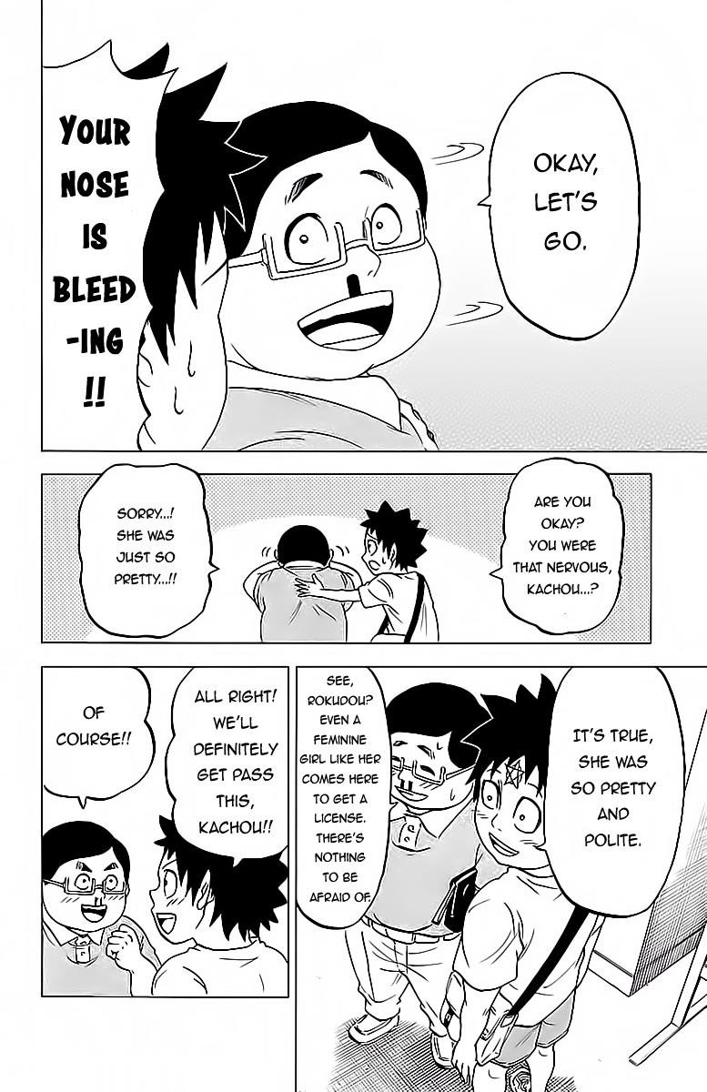 Rokudou no Onna-tachi Chapter 16 - Page 13