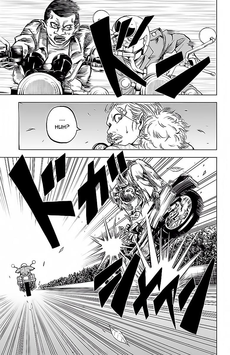 Rokudou no Onna-tachi Chapter 16 - Page 19