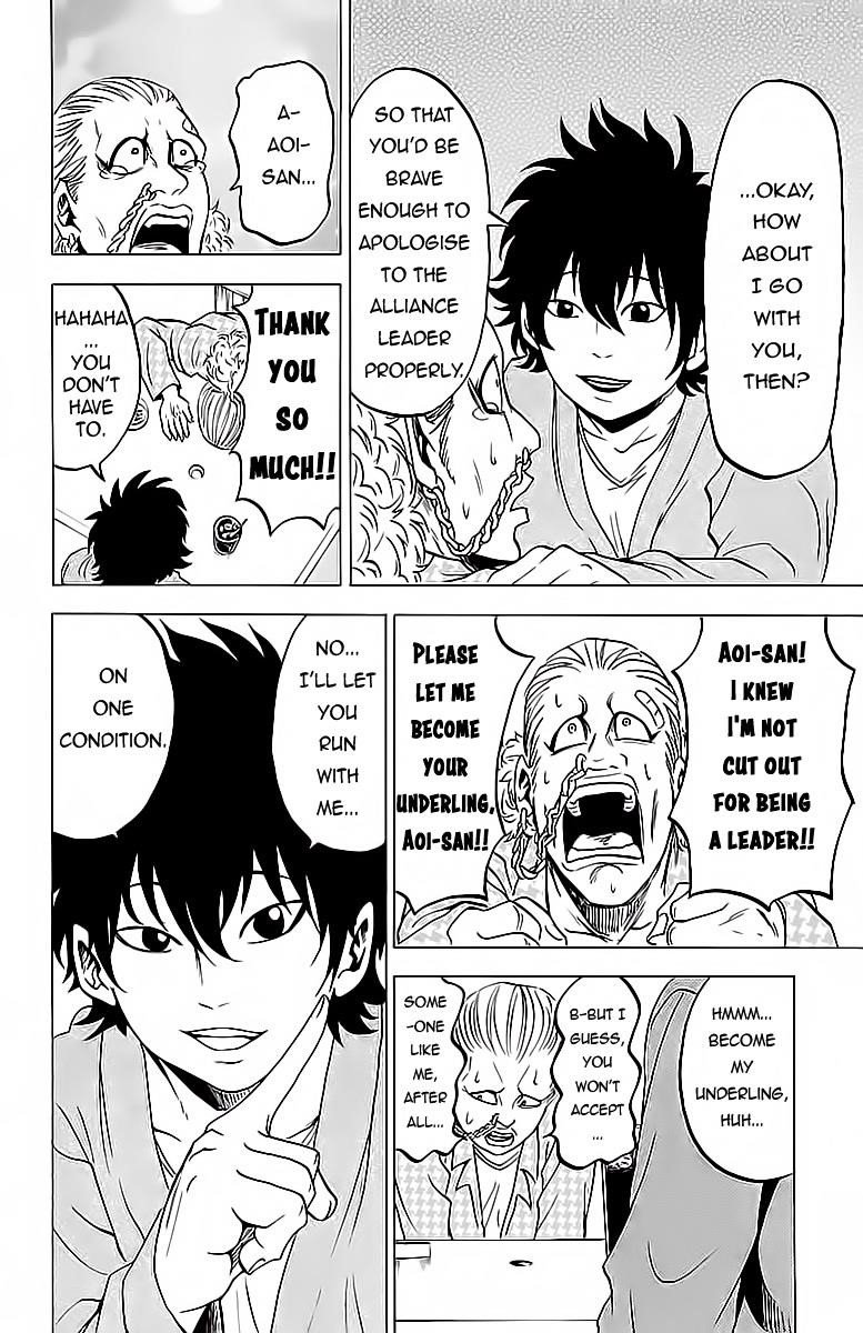 Rokudou no Onna-tachi Chapter 16 - Page 4
