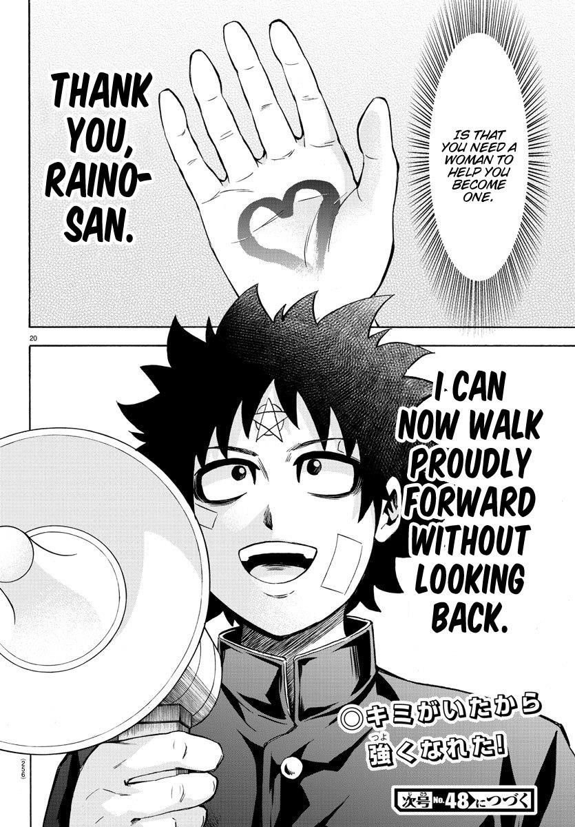 Rokudou no Onna-tachi Chapter 162 - Page 19