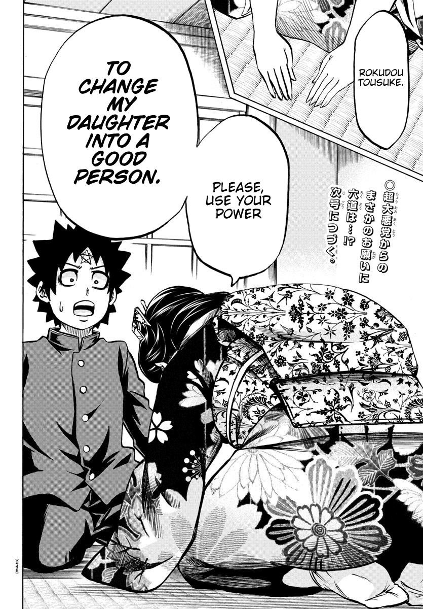 Rokudou no Onna-tachi Chapter 177 - Page 17