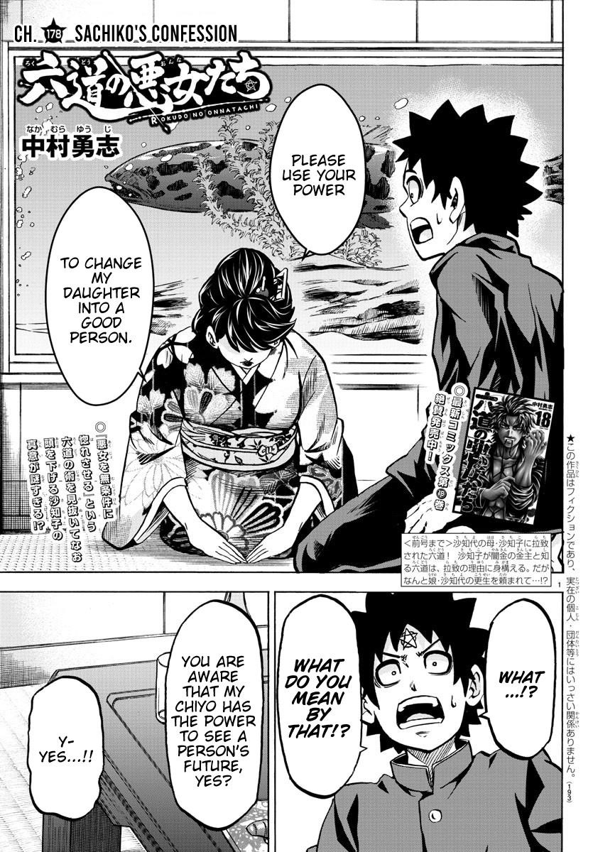 Rokudou no Onna-tachi Chapter 178 - Page 1