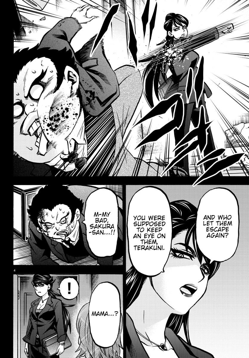Rokudou no Onna-tachi Chapter 178 - Page 4