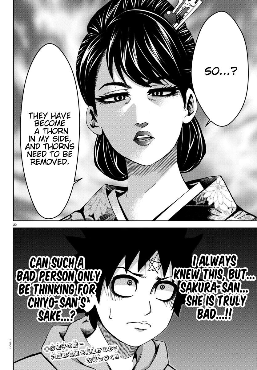 Rokudou no Onna-tachi Chapter 188 - Page 20
