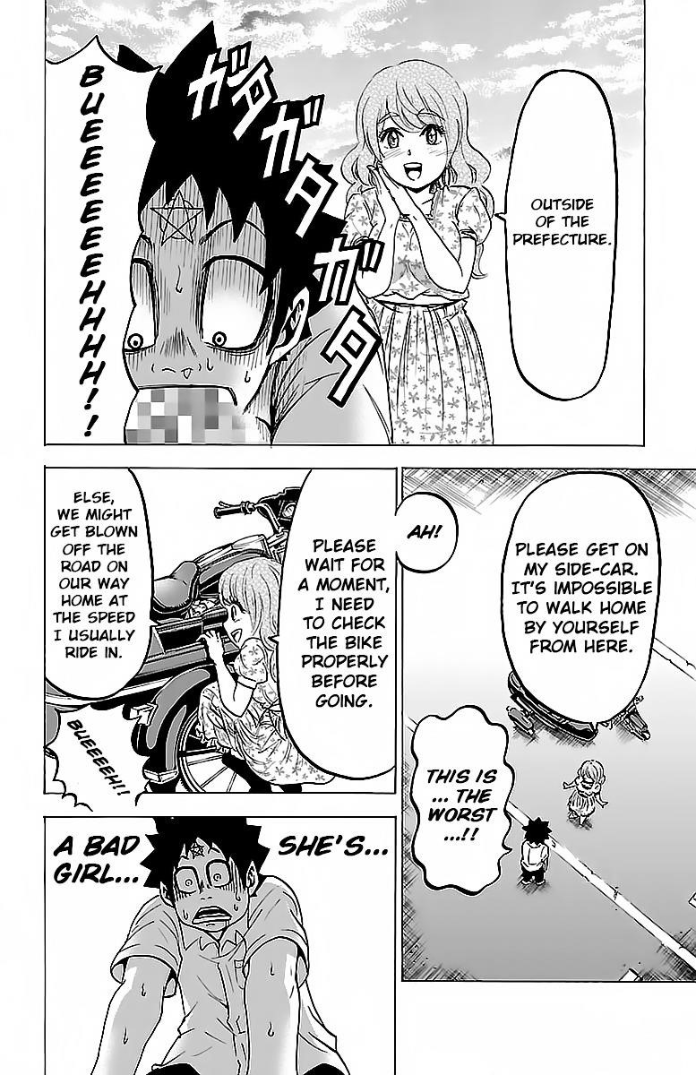 Rokudou no Onna-tachi Chapter 19 - Page 4