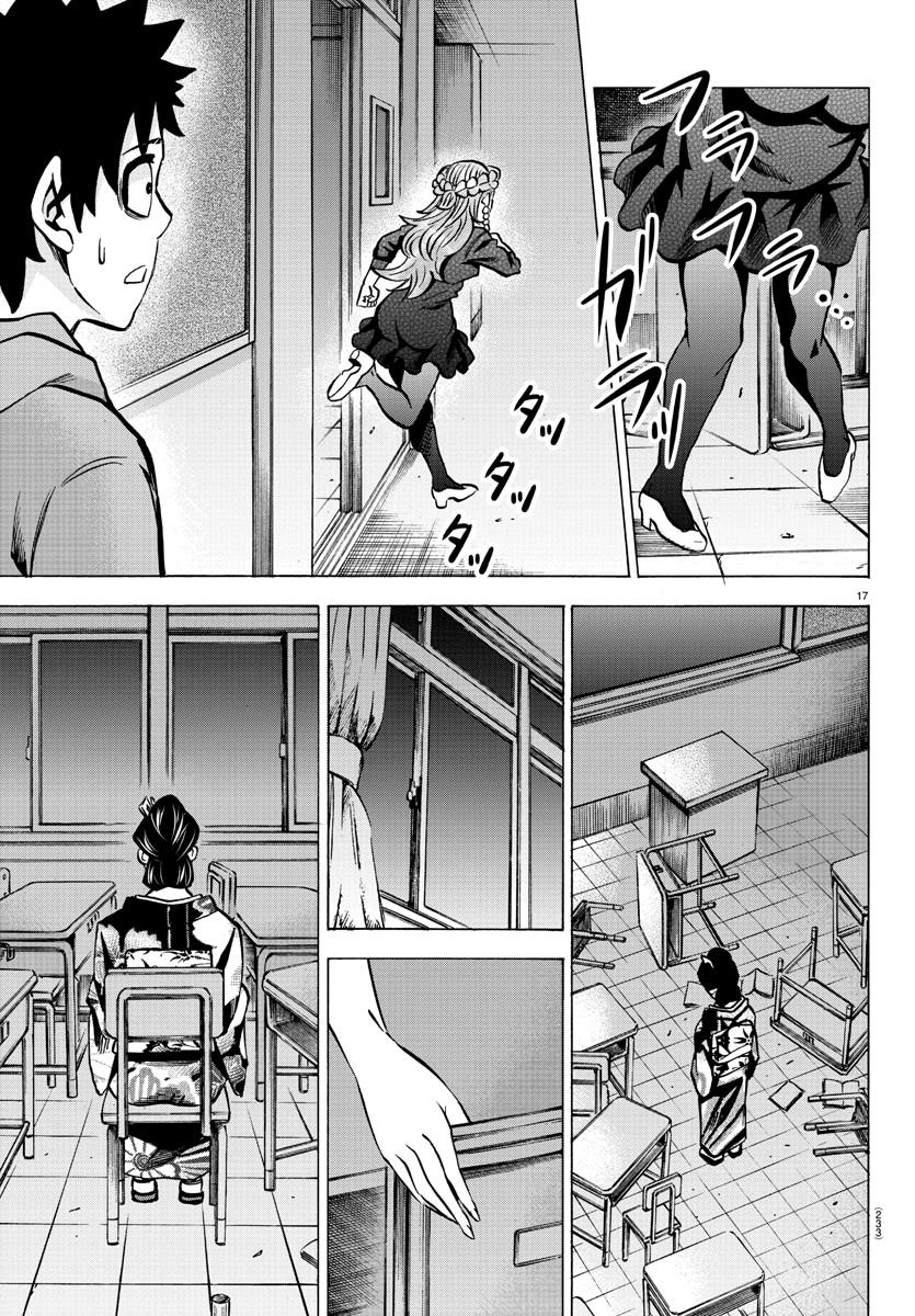 Rokudou no Onna-tachi Chapter 190 - Page 16