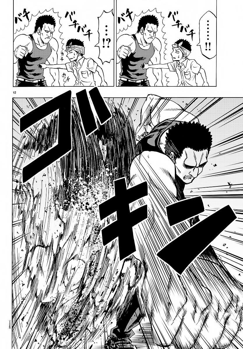 Rokudou no Onna-tachi Chapter 2 - Page 11