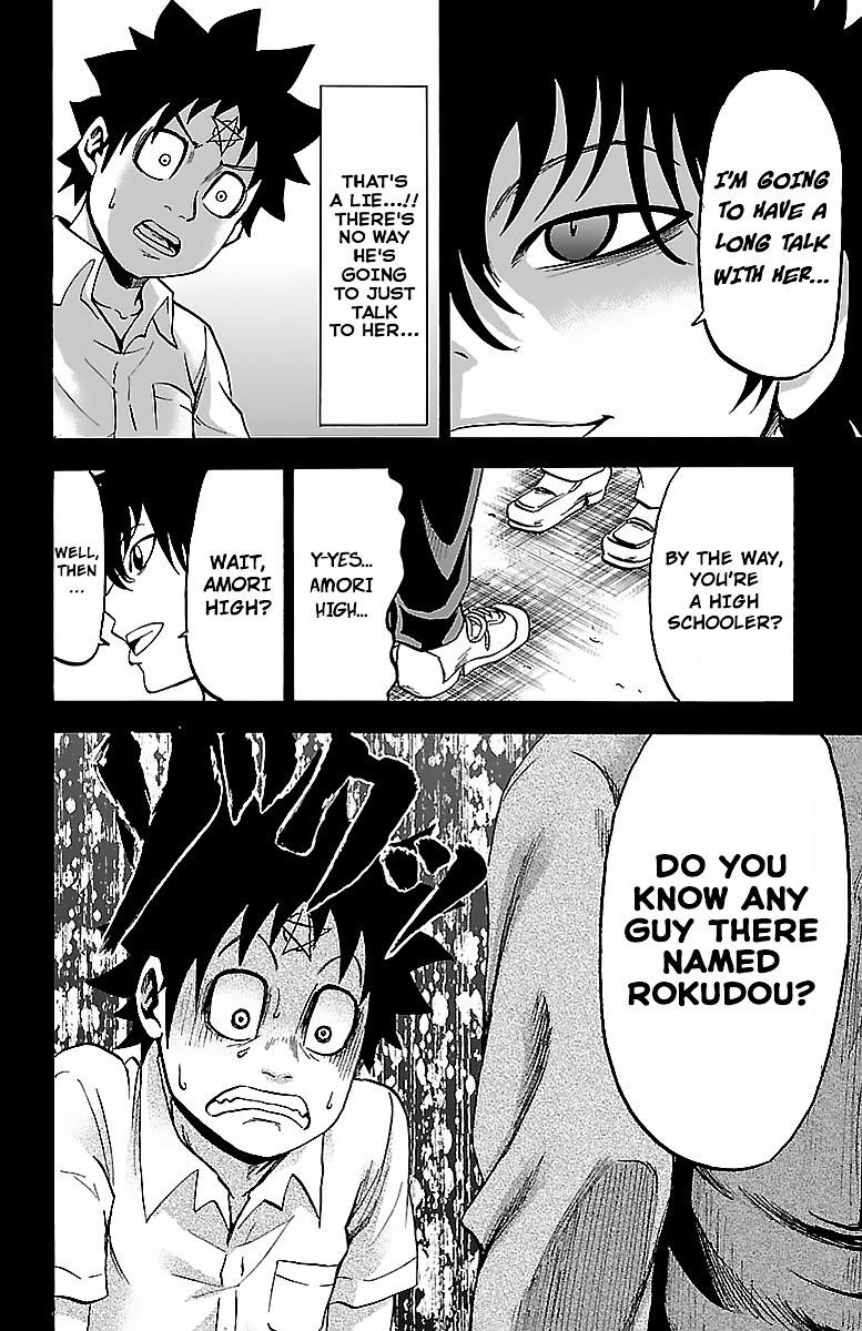 Rokudou no Onna-tachi Chapter 20 - Page 6