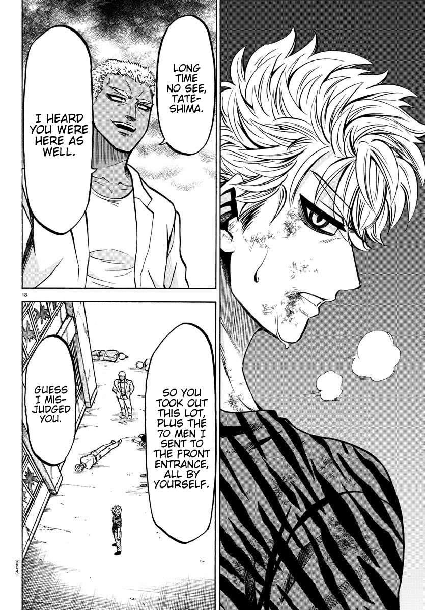 Rokudou no Onna-tachi Chapter 201 - Page 17