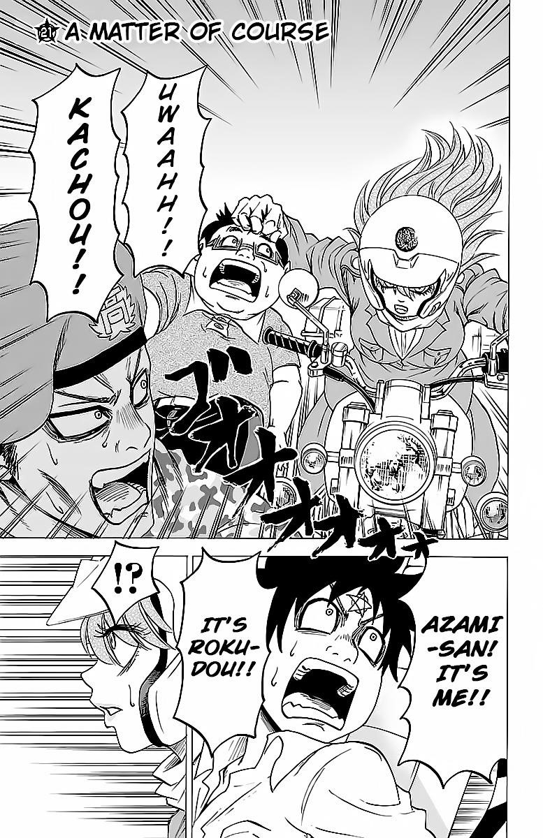 Rokudou no Onna-tachi Chapter 21 - Page 1