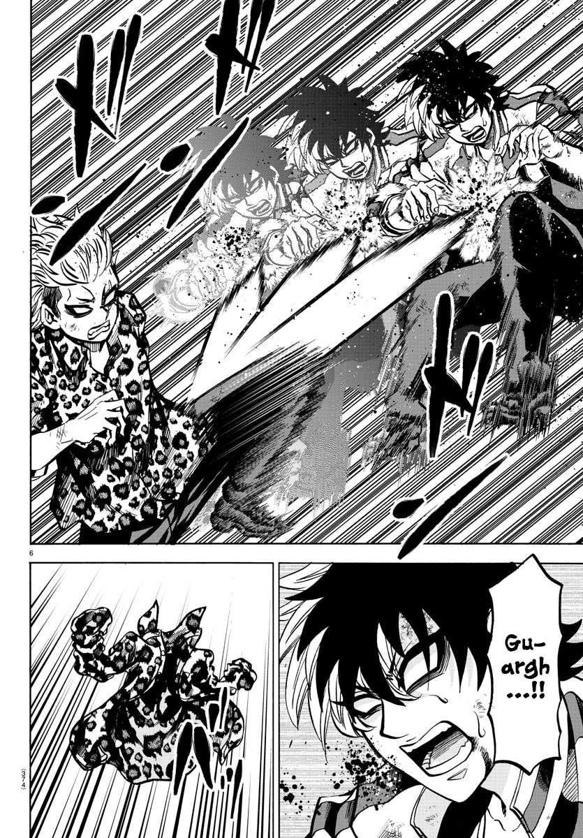 Rokudou no Onna-tachi Chapter 215 - Page 6