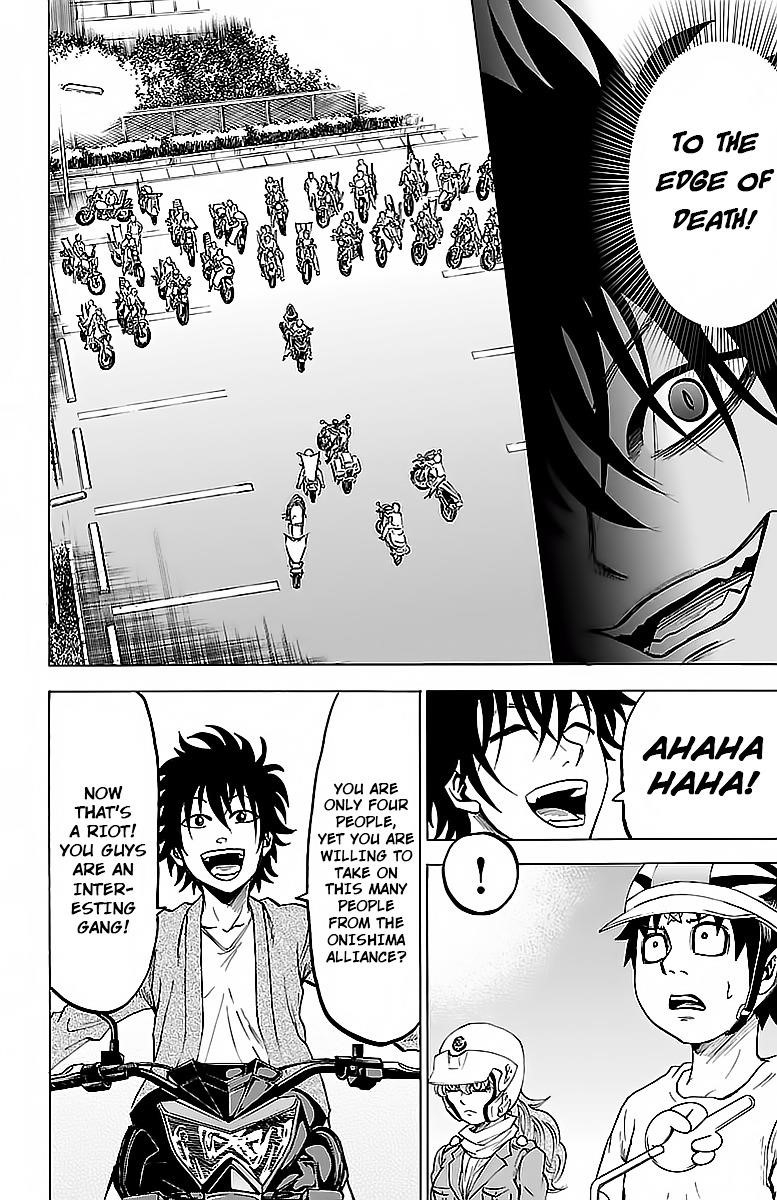 Rokudou no Onna-tachi Chapter 23 - Page 4