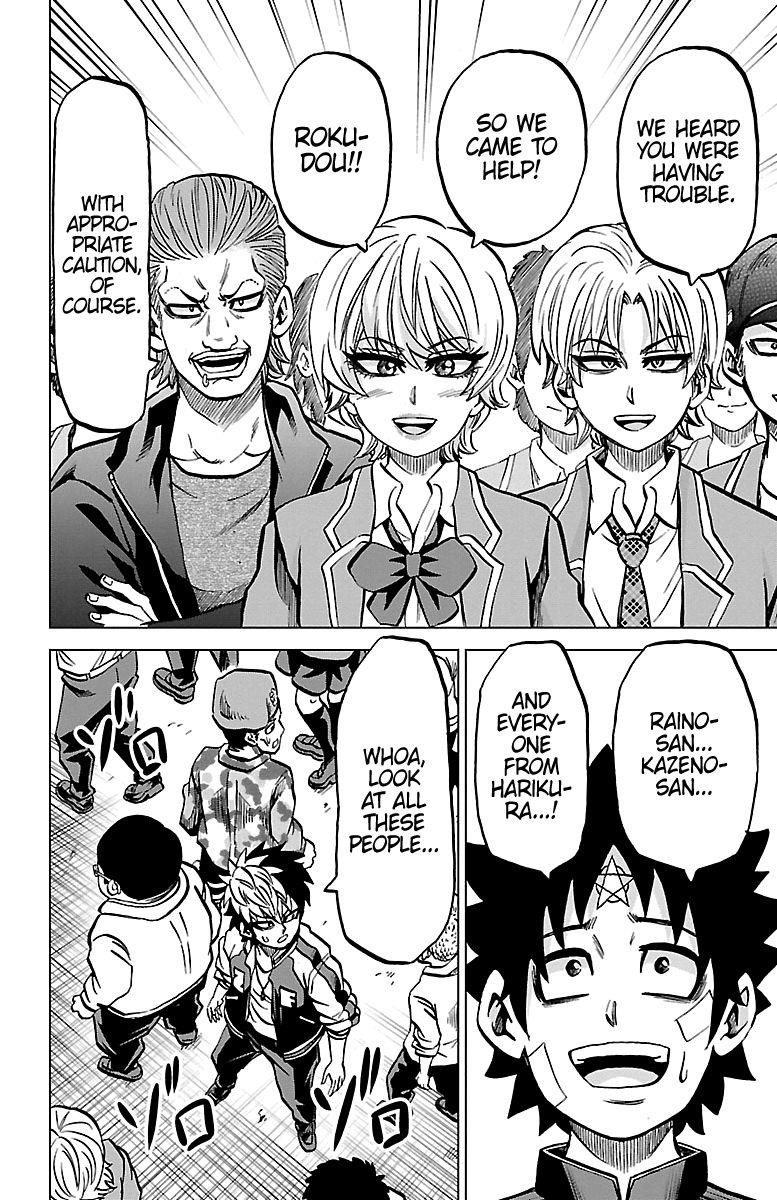 Rokudou no Onna-tachi Chapter 230 - Page 12