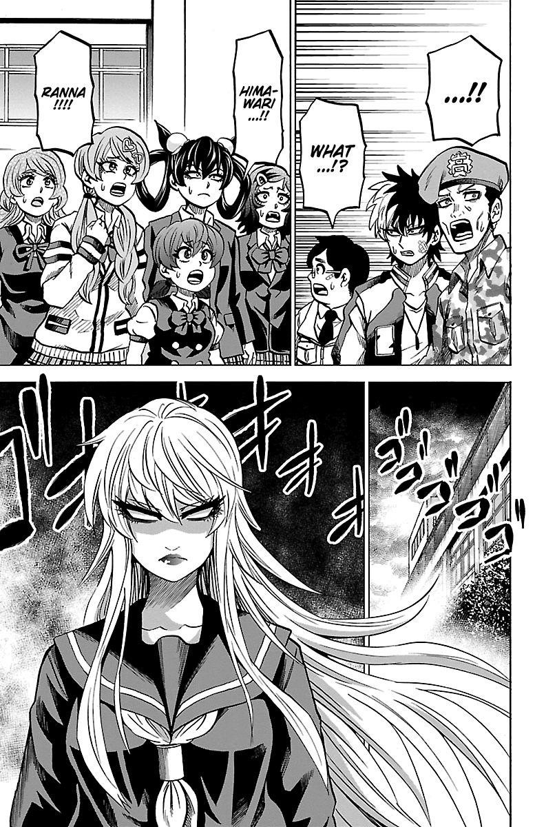 Rokudou no Onna-tachi Chapter 231 - Page 17