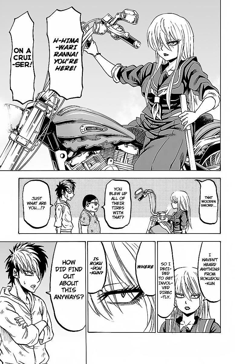 Rokudou no Onna-tachi Chapter 25 - Page 3