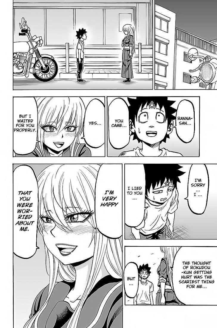 Rokudou no Onna-tachi Chapter 28 - Page 4